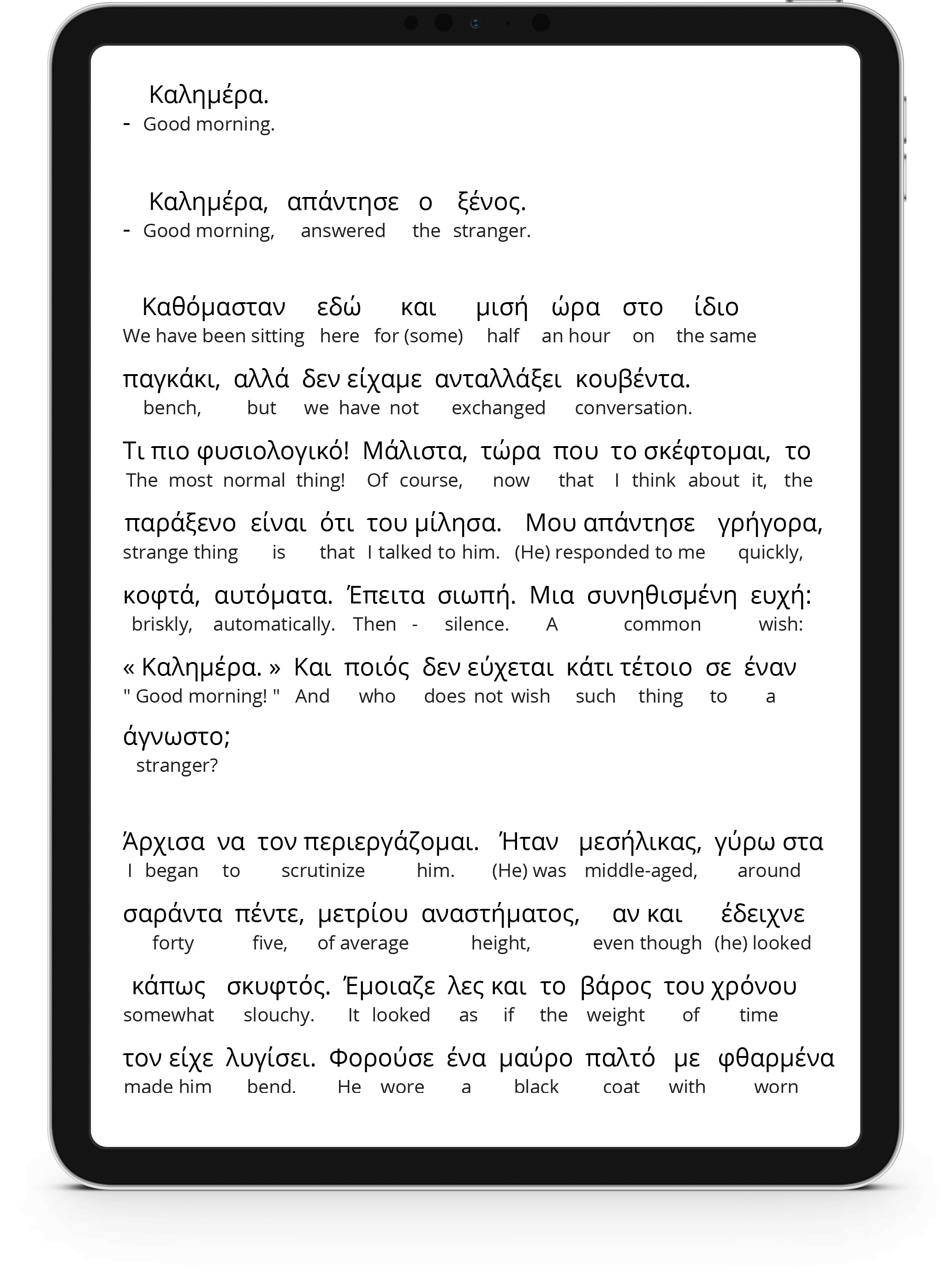 How the Interlinear translation method works